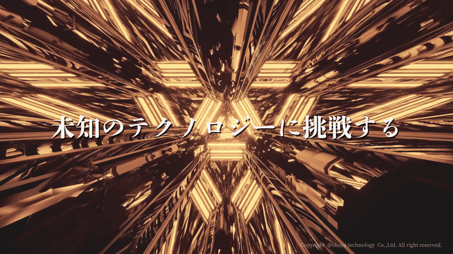 ＼PR動画をリニューアルしました／