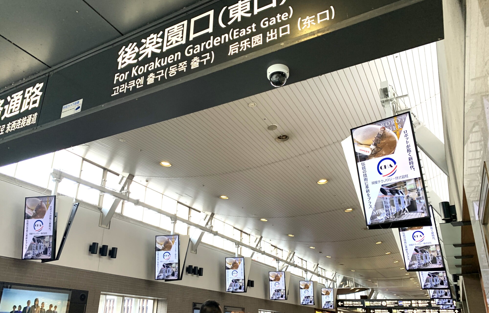 ＼広告掲載のお知らせ／