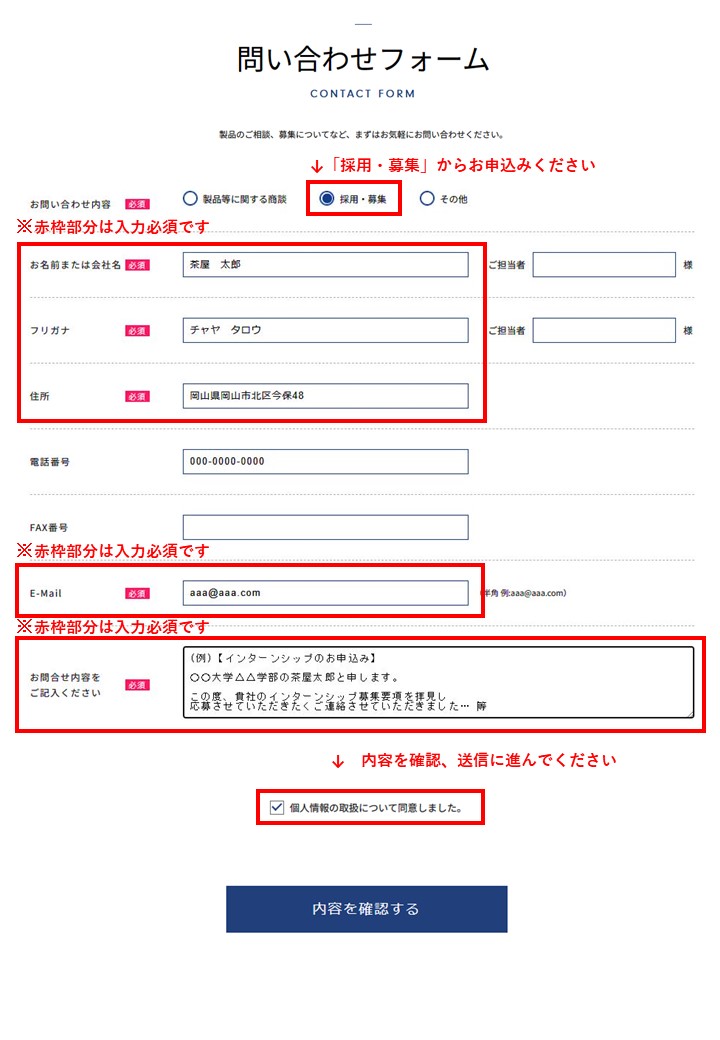 申し込み.jpg